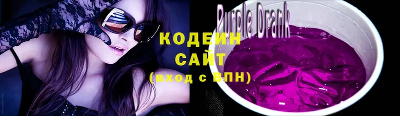 Кодеиновый сироп Lean напиток Lean (лин)  ссылка на мегу ТОР  Заводоуковск  дарнет шоп 