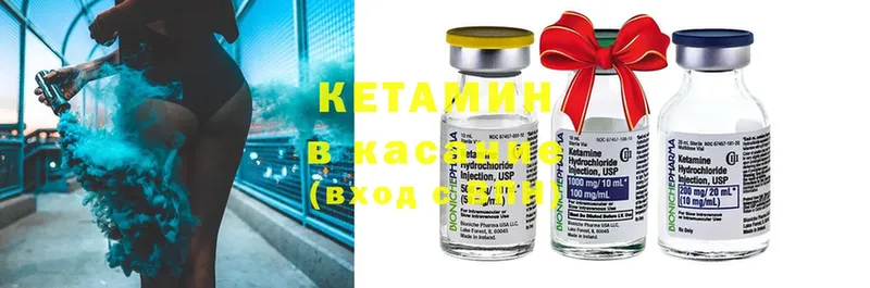 цена наркотик  Заводоуковск  Кетамин ketamine 